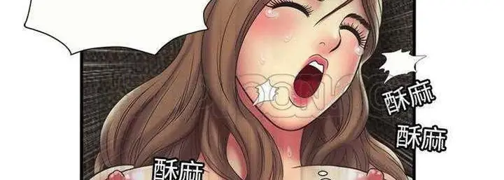漫画《恋上朋友的爸爸》第23话第148张图
