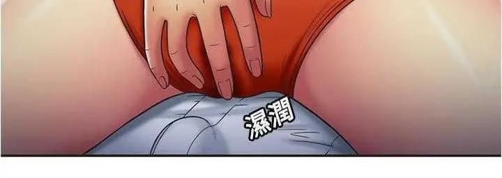 漫画《恋上朋友的爸爸》第23话第15张图