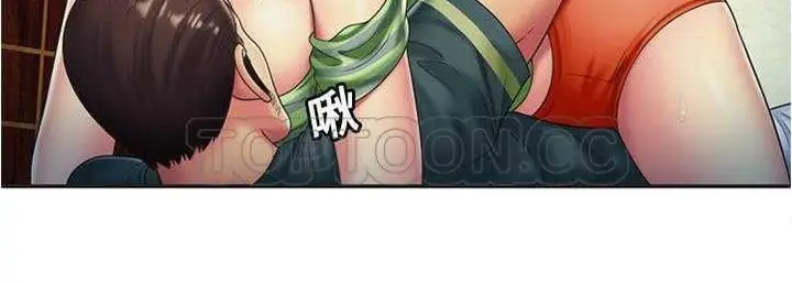 漫画《恋上朋友的爸爸》第23话第18张图