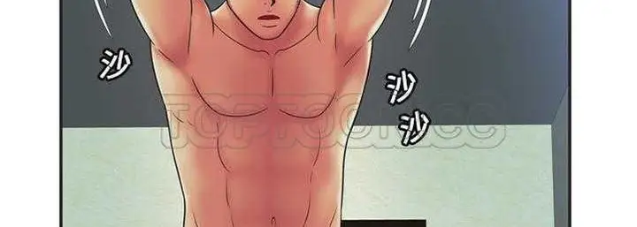 漫画《恋上朋友的爸爸》第23话第23张图