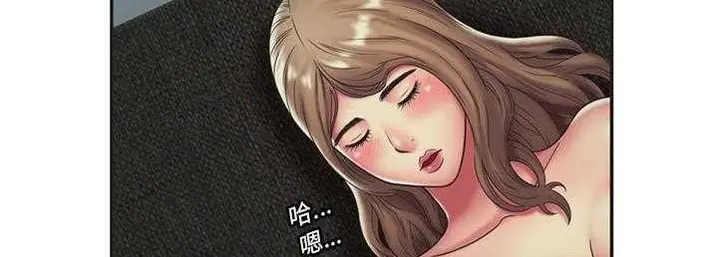 漫画《恋上朋友的爸爸》第23话第32张图