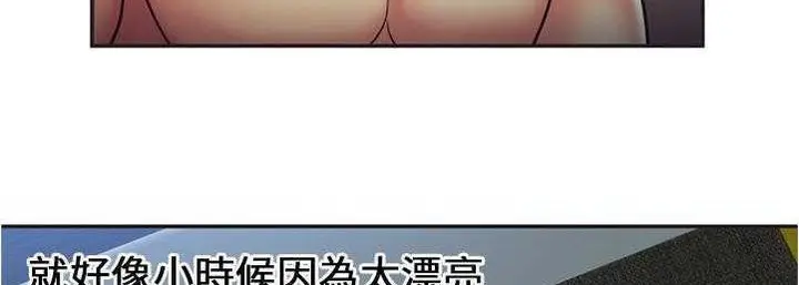 漫画《恋上朋友的爸爸》第23话第42张图
