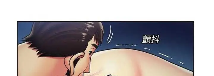 漫画《恋上朋友的爸爸》第23话第52张图