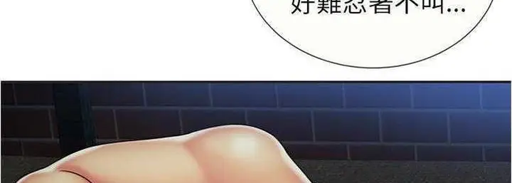 漫画《恋上朋友的爸爸》第23话第67张图