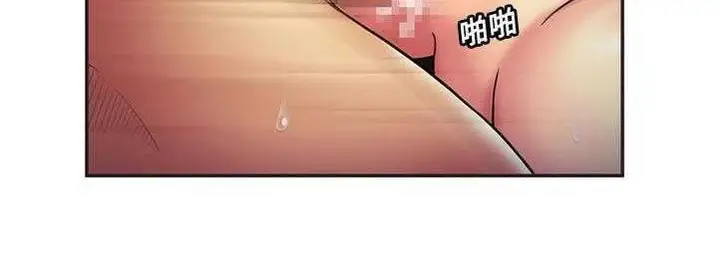 漫画《恋上朋友的爸爸》第23话第97张图