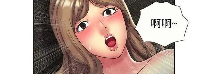 漫画《恋上朋友的爸爸》第23话第99张图