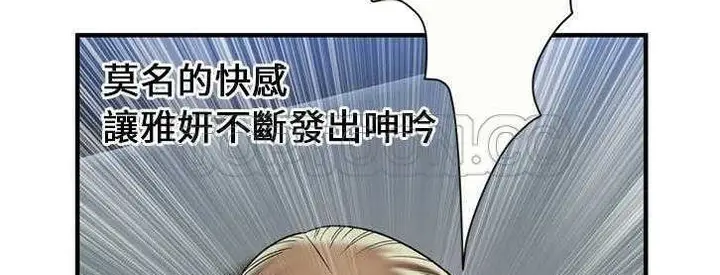 漫画《恋上朋友的爸爸》第24话第18张图