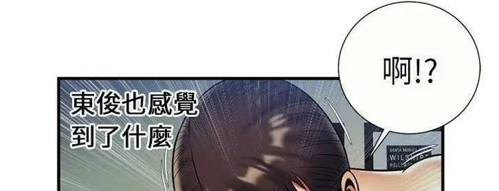漫画《恋上朋友的爸爸》第24话第21张图