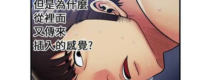 漫画《恋上朋友的爸爸》第24话第27张图
