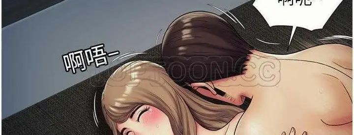 漫画《恋上朋友的爸爸》第24话第33张图