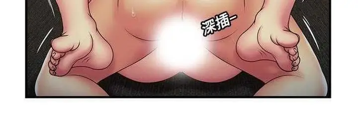 漫画《恋上朋友的爸爸》第24话第9张图