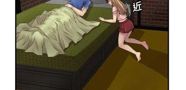 漫画《恋上朋友的爸爸》第25话第117张图