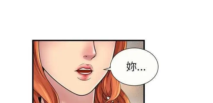 漫画《恋上朋友的爸爸》第25话第12张图