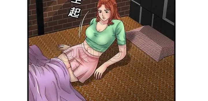 漫画《恋上朋友的爸爸》第25话第123张图