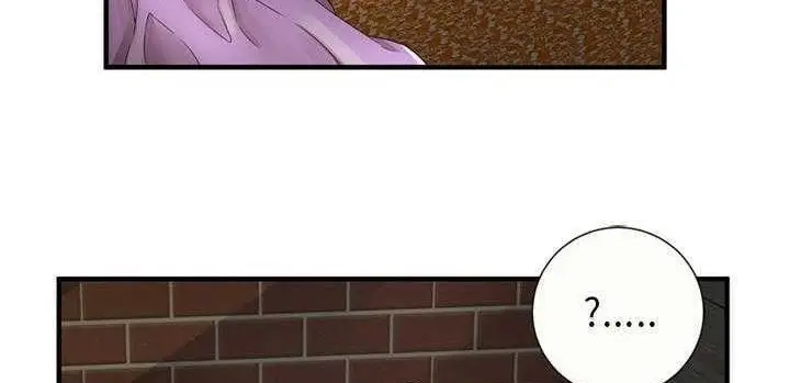 漫画《恋上朋友的爸爸》第25话第124张图