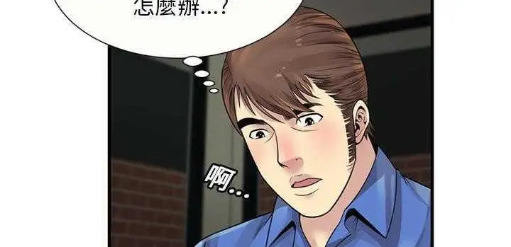 漫画《恋上朋友的爸爸》第25话第135张图