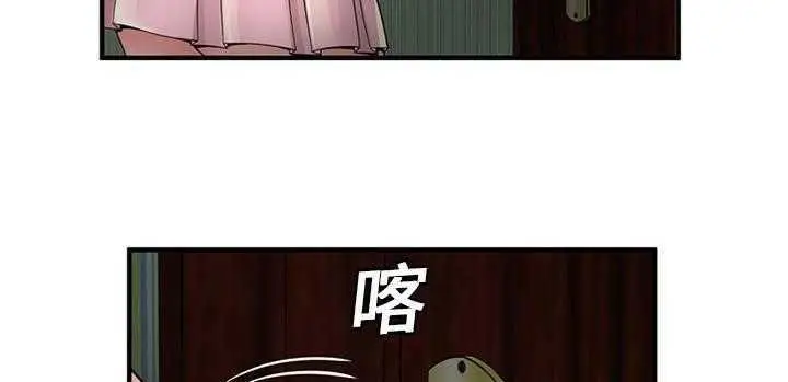漫画《恋上朋友的爸爸》第25话第146张图