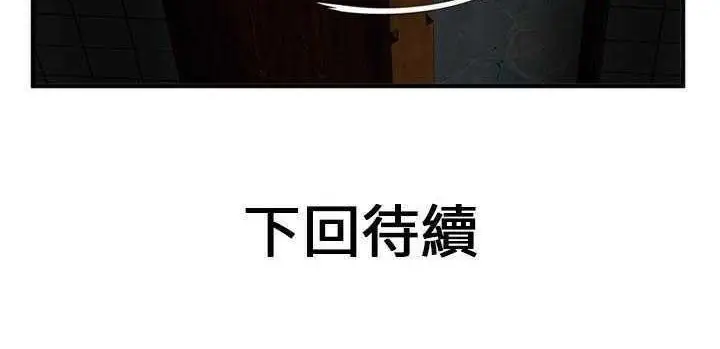 漫画《恋上朋友的爸爸》第25话第150张图