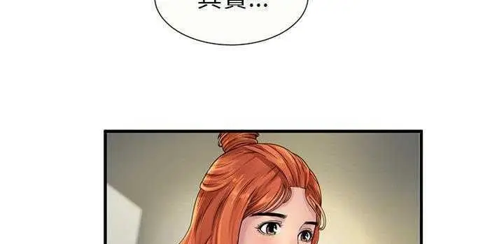 漫画《恋上朋友的爸爸》第25话第21张图