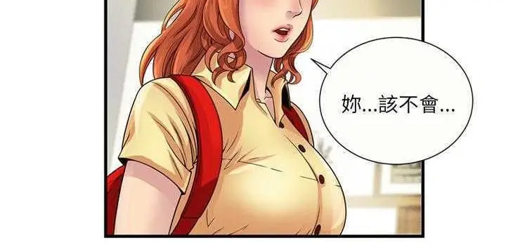 漫画《恋上朋友的爸爸》第25话第22张图