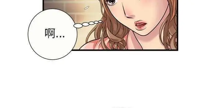 漫画《恋上朋友的爸爸》第25话第26张图