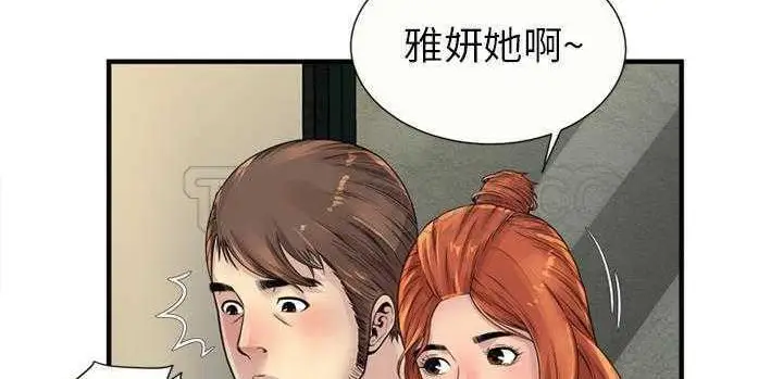 漫画《恋上朋友的爸爸》第25话第58张图