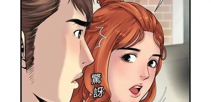 漫画《恋上朋友的爸爸》第25话第62张图