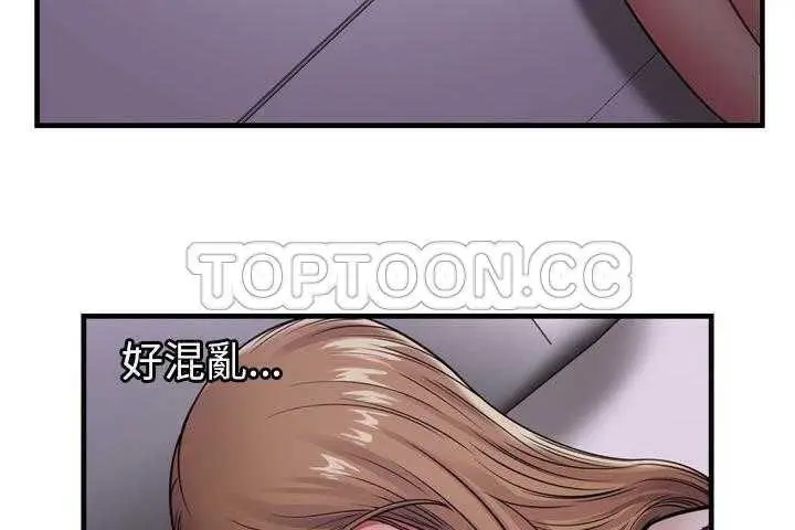 漫画《恋上朋友的爸爸》第32话第123张图