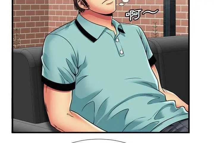 漫画《恋上朋友的爸爸》第32话第29张图