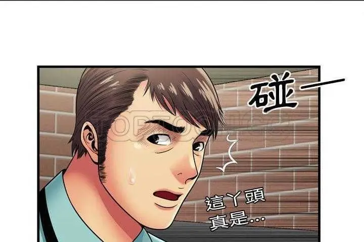 漫画《恋上朋友的爸爸》第32话第48张图