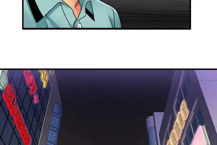 漫画《恋上朋友的爸爸》第32话第49张图