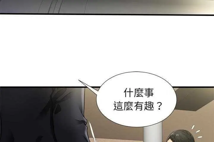 漫画《恋上朋友的爸爸》第32话第59张图