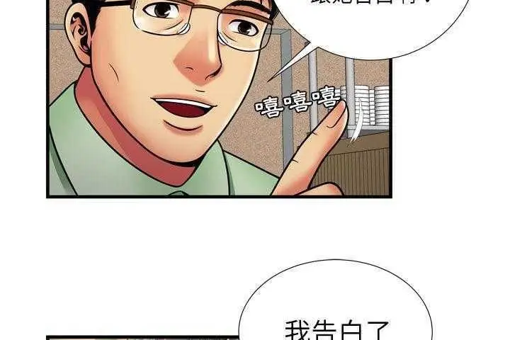 漫画《恋上朋友的爸爸》第32话第67张图
