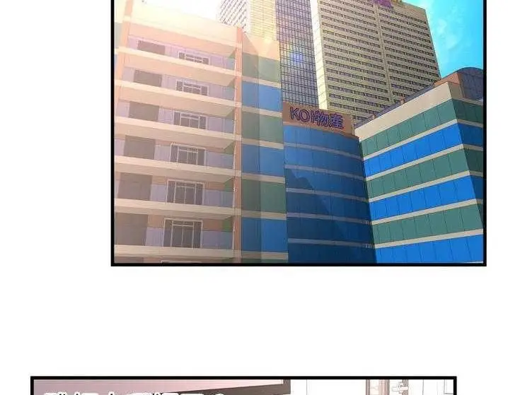 漫画《恋上朋友的爸爸》第33话第24张图