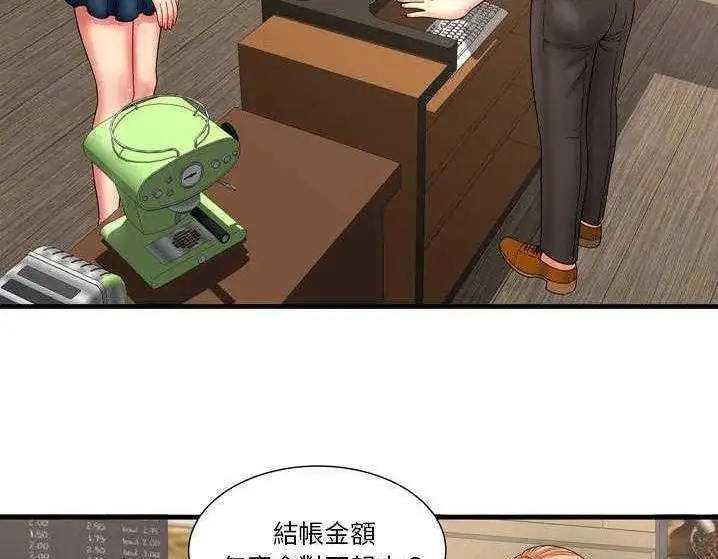 漫画《恋上朋友的爸爸》第33话第29张图