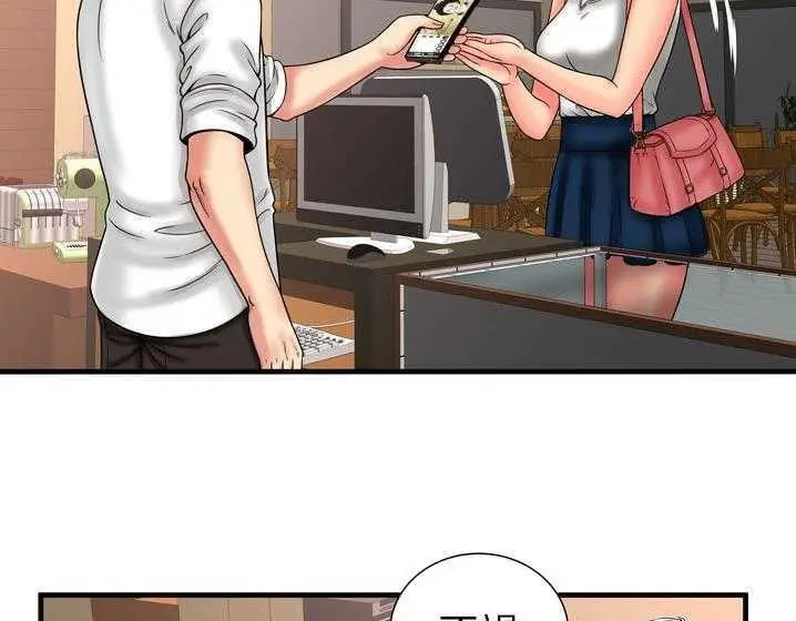 漫画《恋上朋友的爸爸》第33话第46张图