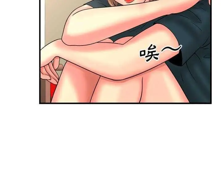 漫画《恋上朋友的爸爸》第33话第56张图