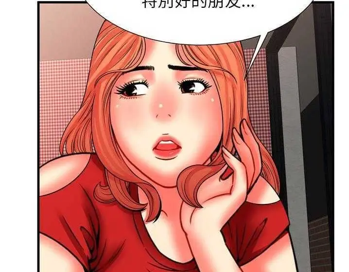 漫画《恋上朋友的爸爸》第33话第64张图