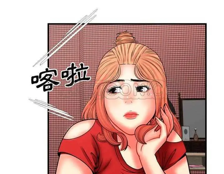 漫画《恋上朋友的爸爸》第33话第68张图