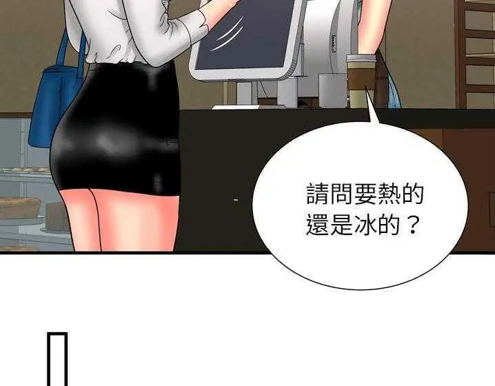 漫画《恋上朋友的爸爸》第33话第86张图