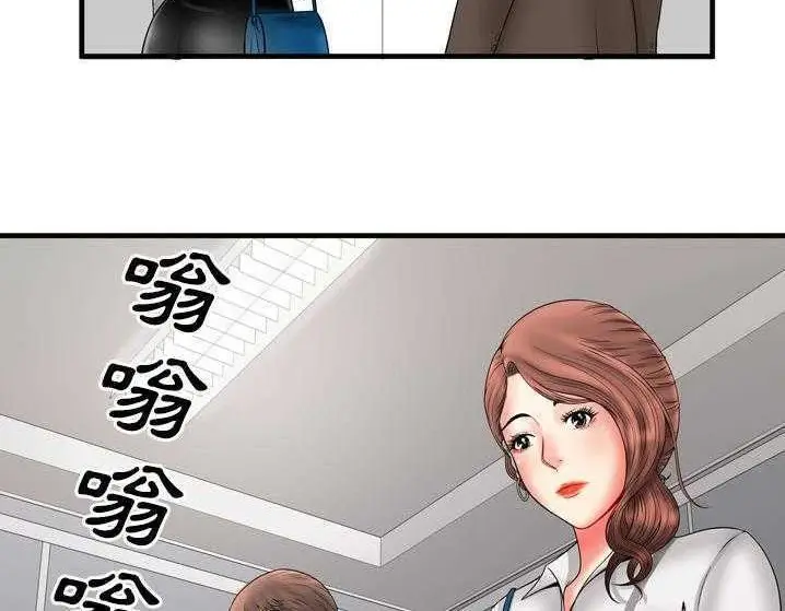 漫画《恋上朋友的爸爸》第33话第95张图
