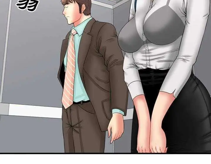 漫画《恋上朋友的爸爸》第33话第96张图