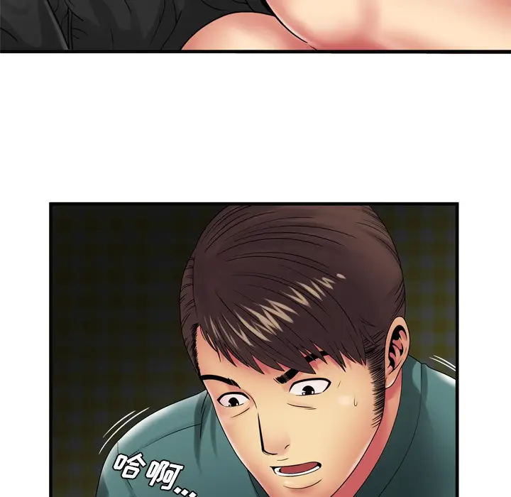 漫画《恋上朋友的爸爸》第36话第52张图