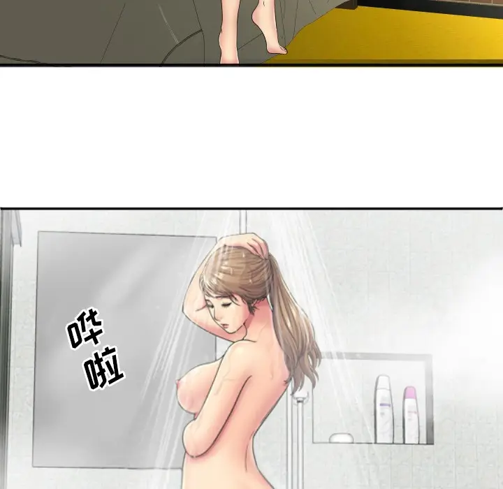 漫画《恋上朋友的爸爸》第36话第79张图