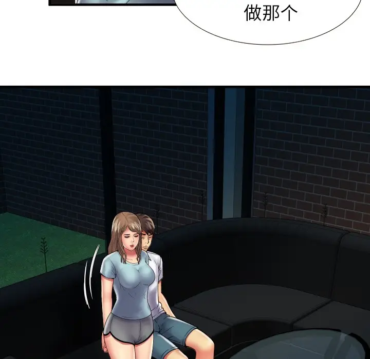 漫画《恋上朋友的爸爸》第39话第60张图