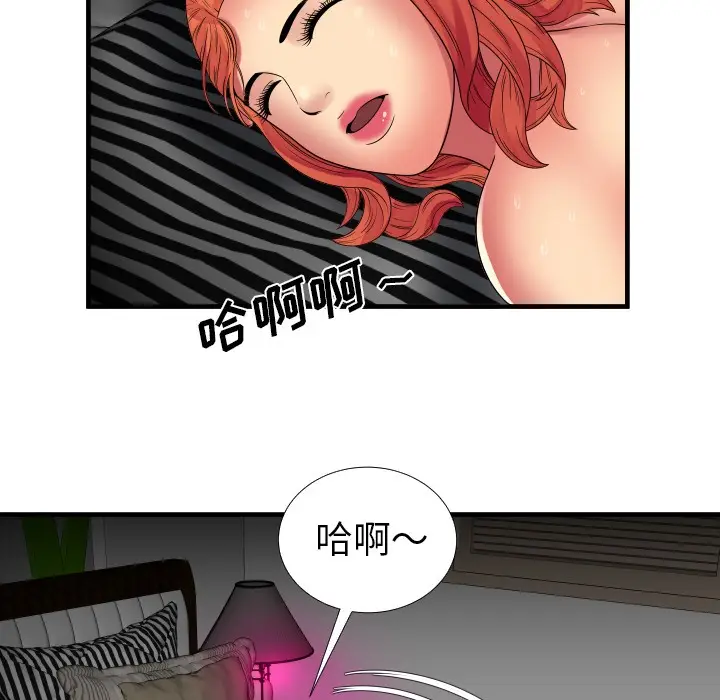漫画《恋上朋友的爸爸》第39话第77张图