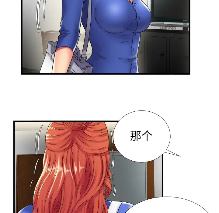 漫画《恋上朋友的爸爸》第39话第86张图