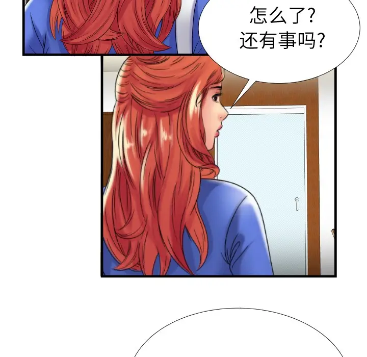 漫画《恋上朋友的爸爸》第39话第87张图