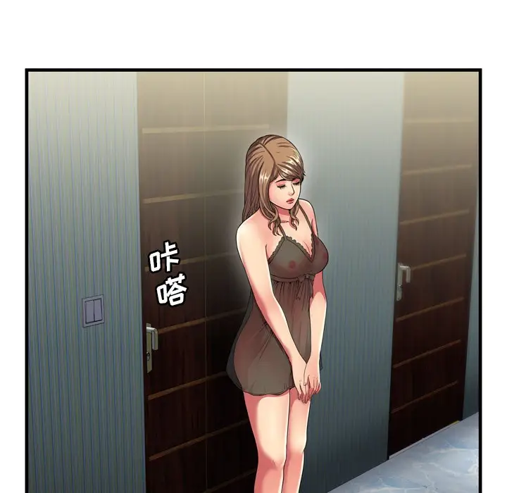 漫画《恋上朋友的爸爸》第40话第26张图