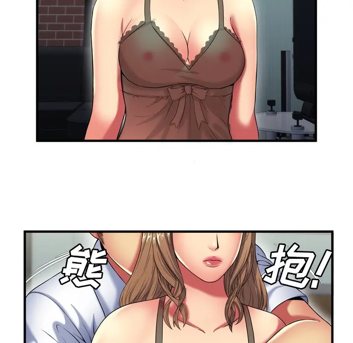 漫画《恋上朋友的爸爸》第40话第60张图